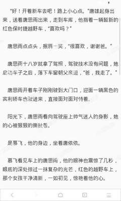 被列入菲律宾黑名单的原因有哪些呢(黑名单介绍)